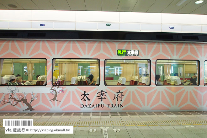 太宰府列車》太宰府旅人列車－たびと(Tabito)－粉色觀光列車好夢幻！太宰府交通看這篇！