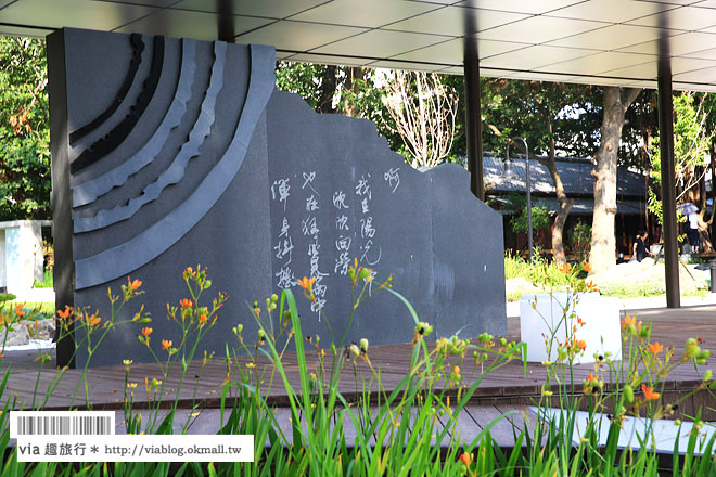 台中文學館》台中旅點～舊日式警察宿舍改造的藝文園區散策去！