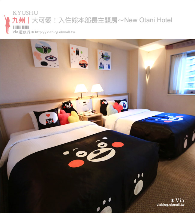 熊本飯店推薦》熊本部長飯店New Otani Hotel‧車站一分鐘～療瘉系的部長主題房！