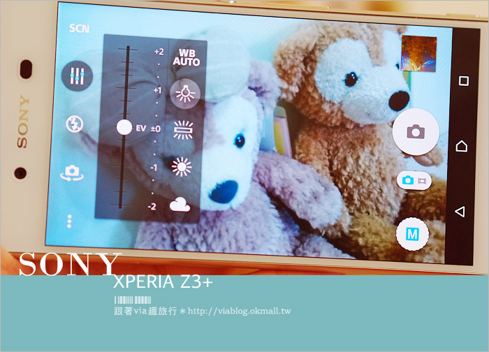 SONY手機分享》SONY XPERIA Z3+～最長開箱文分享！新一代的旅拍旗艦機來囉！