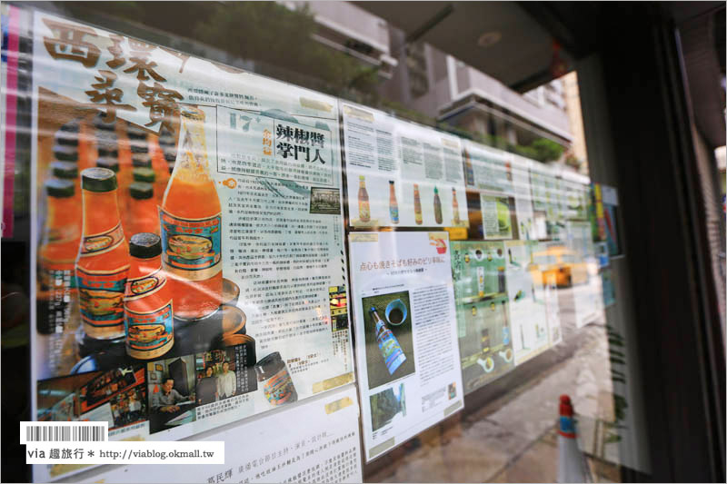 香港旅遊景點》西環漫遊～西營盤站浮雕壁畫、余均益辣椒醬、科士街石牆樹！西環比你想像中的還有趣！