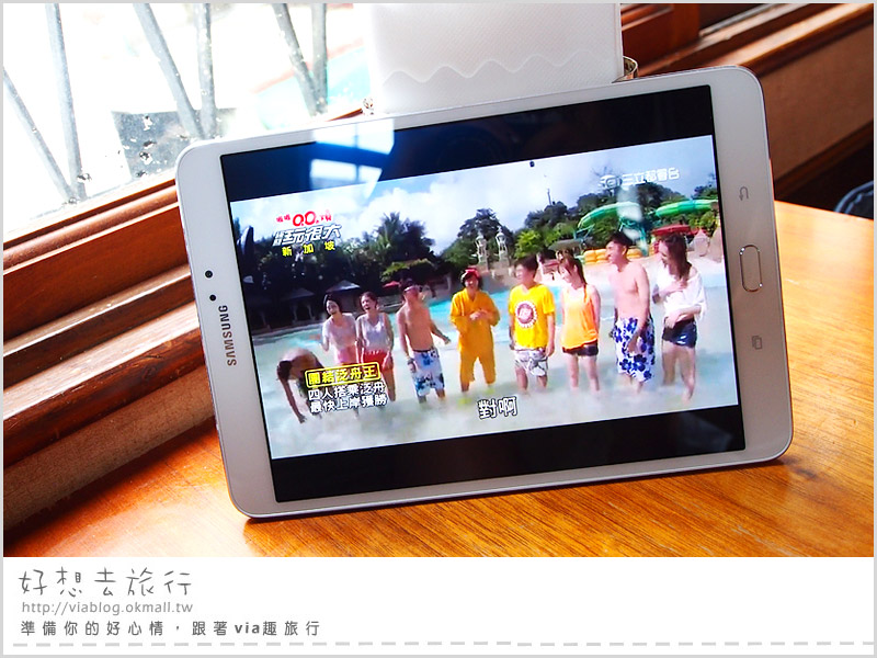 【平板電腦推薦】Samsung Galaxy Tab S2～新登場超薄質感平板‧日常或旅行時的心頭好♥