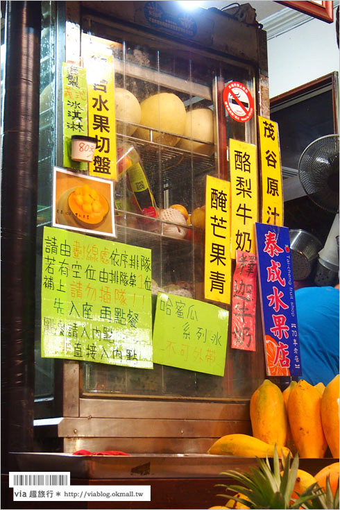 台南冰店推薦》台南水果店～泰成水果店．超人氣的瓜瓜冰（哈密瓜冰）好好吃！