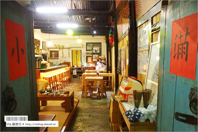 台南美食推薦》小滿食堂．台南老宅餐廳～一間懷舊有溫度，用心料理的好味食堂