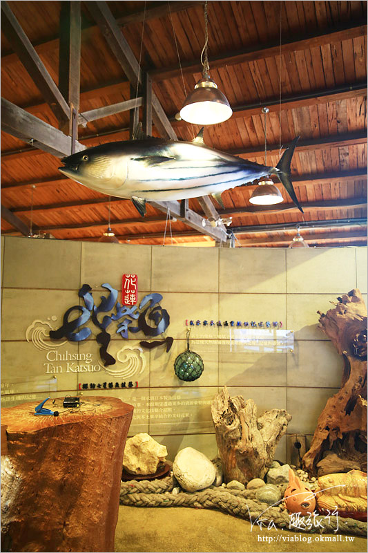 花蓮景點推薦》七星柴魚博物館～來找柴魚伯、曼波嬸遊玩！飄著柴魚香的小旅點！