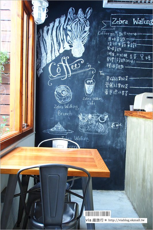 台中咖啡館》斑馬散步咖啡～老宅裡的早午餐、下午茶及咖啡的美味食光！