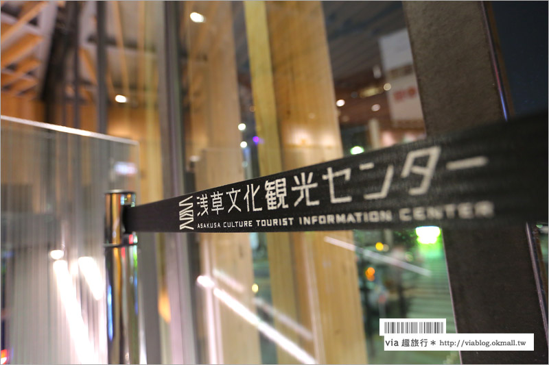 東京旅遊景點》淺草文化遊客中心～隈研吾大師作品！頂樓無料景觀台晴空塔就在眼前