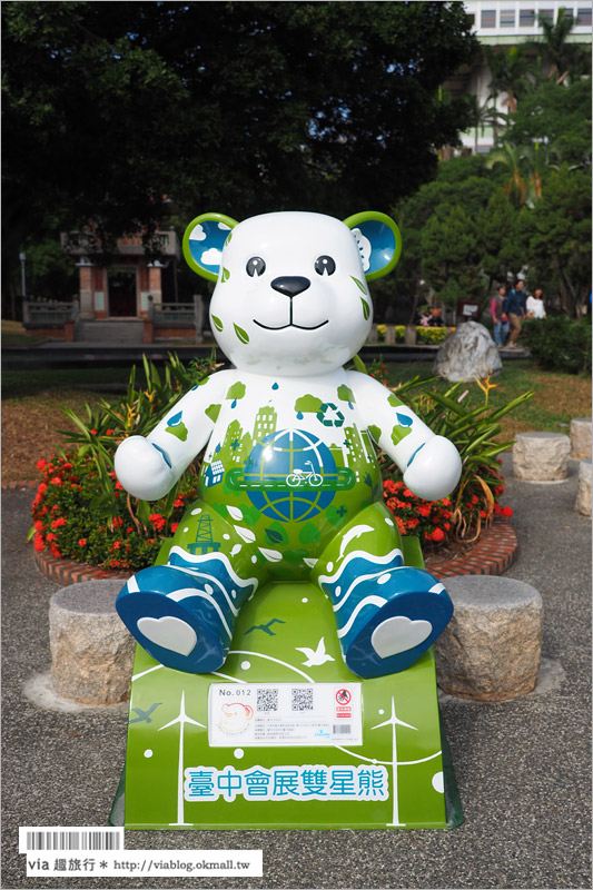 台中泰迪熊嘉年華》台中公園可愛熊出沒～7公尺高大熊和百隻小熊陪你歡樂過冬！