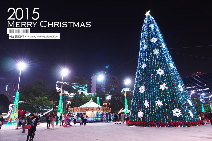 【台中耶誕城】台中市政府耶誕節活動～市府廣場變身夢幻耶誕樂園好歡樂！