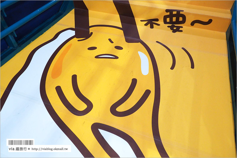 【蛋黃哥懶得展】台北蛋黃哥展覽2015～蛋黃哥遊寶島！超萌新教主蛋黃哥來台囉！