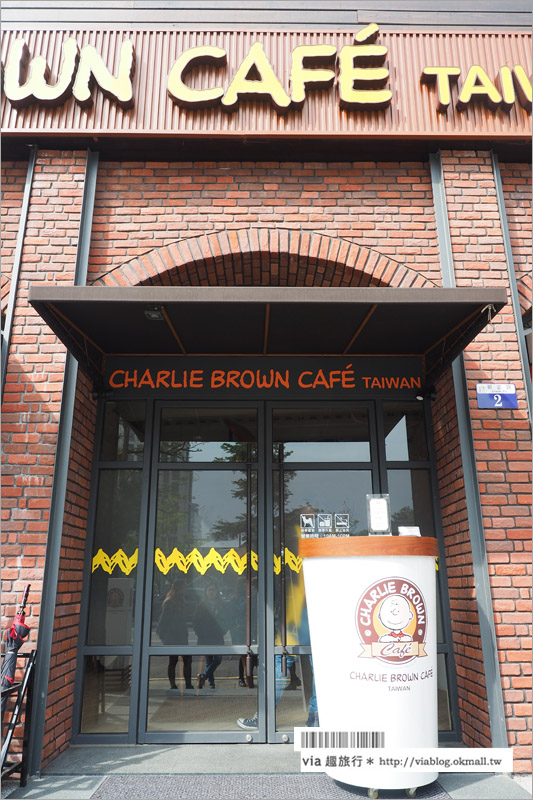 【台中史努比餐廳】查理布朗咖啡專門店～台中秋紅谷插旗！史努比人物主題餐點大可愛！