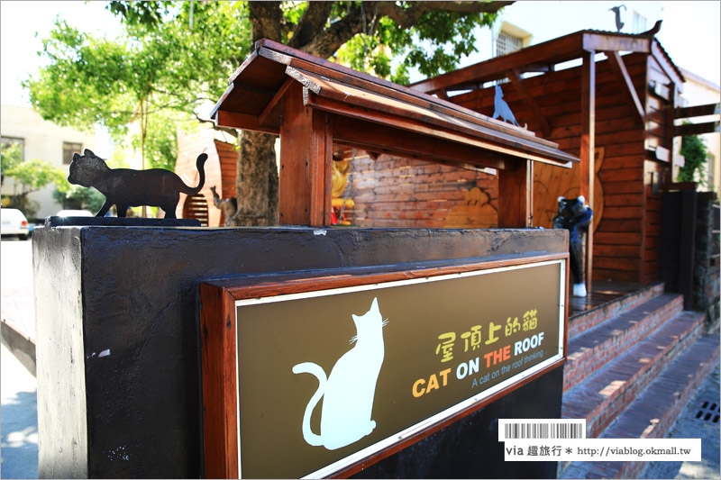 雲林旅遊景點》雲林屋頂上的貓～頂溪貓彩繪村的新亮點：『貓咪小學堂』開課囉！