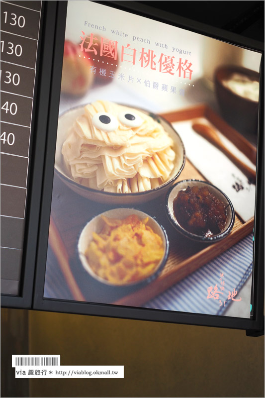 台中冰淇淋》路地怪物冰文心店(已歇業)～新店登場！怪物鬆餅超可愛！