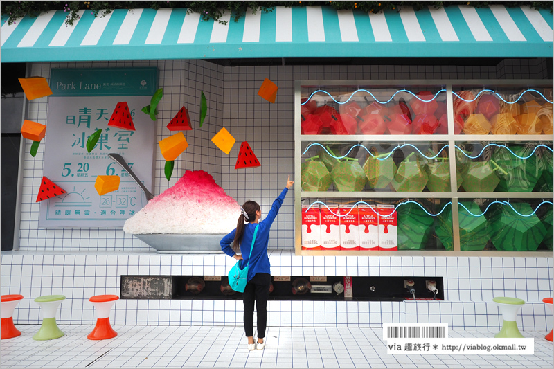 【台中勤美誠品】晴天冰菓室～《期間限定》炎夏來個透心涼！放大版復古冰菓室拍照去！