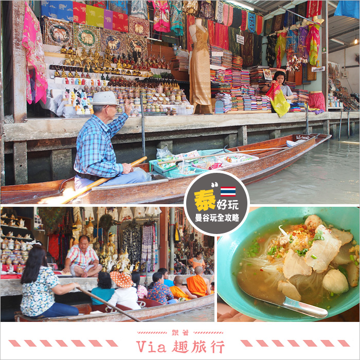 【泰國曼谷自由行】曼谷＋華欣自助旅行五日遊《總行程篇》曼谷好吃好玩就看這一篇！