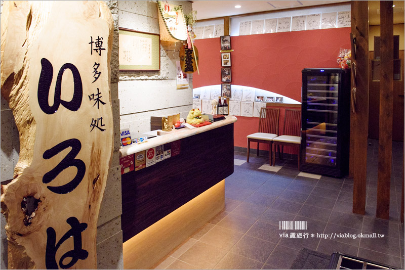 【大阪餐廳推薦】道頓堀美食～好好吃！來自九州博多的六十年老店美味水炊鍋：博多味処 水たきいろは