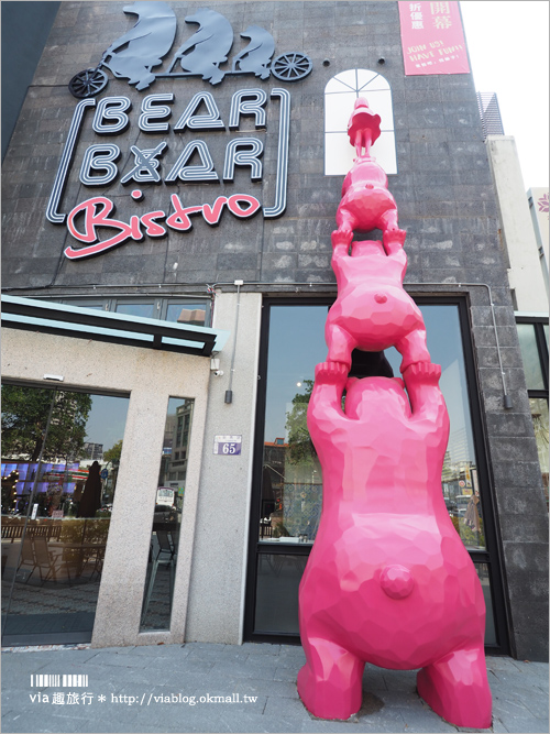 台中親子餐廳》熊吧餐酒館BEAR BAR(已永久停業)～二層樓高的桃紅熊好吸睛！設有親子專屬用餐區～戶外沙池＋溜滑梯讓孩子們玩個痛快！
