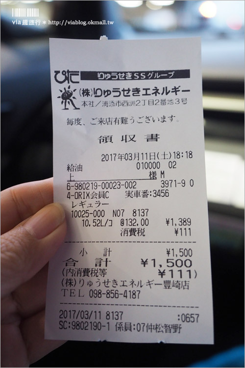 沖繩租車》沖繩自駕心得分享～OTS租車經驗全記錄！來沖繩開車自駕最方便好玩！