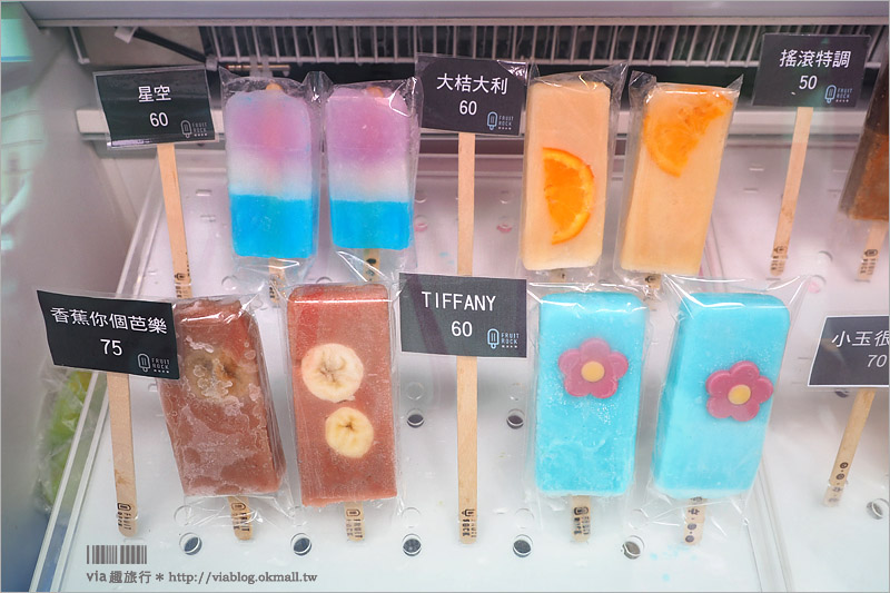 台中冰店》Fruit Rock搖滾水果(勤美店)～勤美誠品甜點新店：彩虹系的水果冰棒好吸睛！