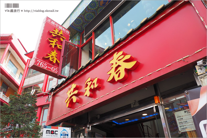 仁川美食》中國城餐廳推薦：共和春炸醬麵～傳說中的炸醬麵創始店！