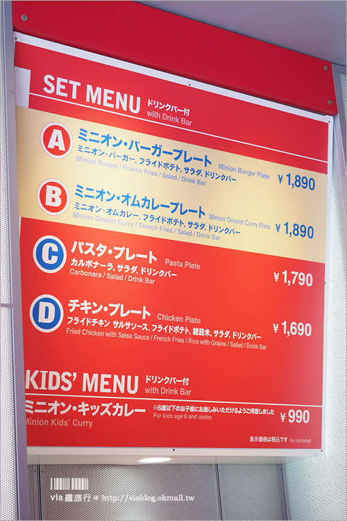 大阪環球影城快速通關分享》日本環球影城小小兵樂園～全攻略！玩什麼？吃什麼？買什麼？看這篇就對囉！
