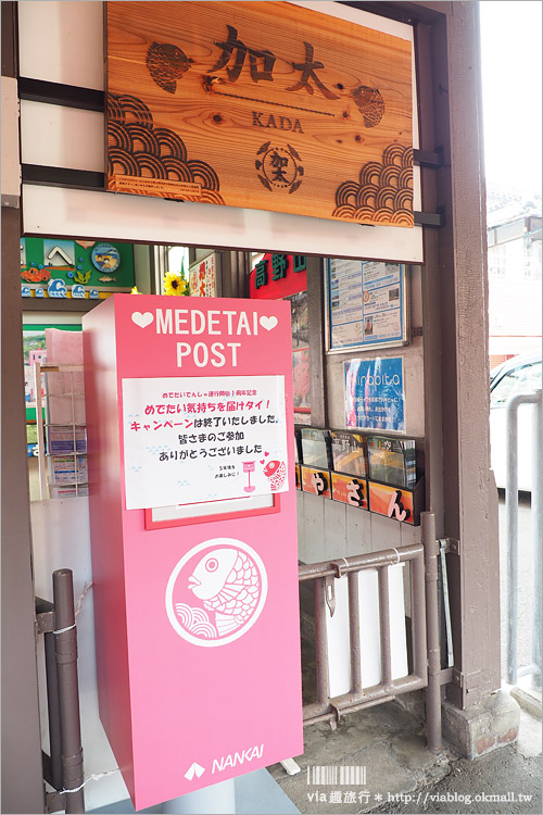 和歌山遊記》加太‧吉慶鯛魚電車(めでたい電車)～全粉紅色的夢幻電車！女孩們快來旅行吧！