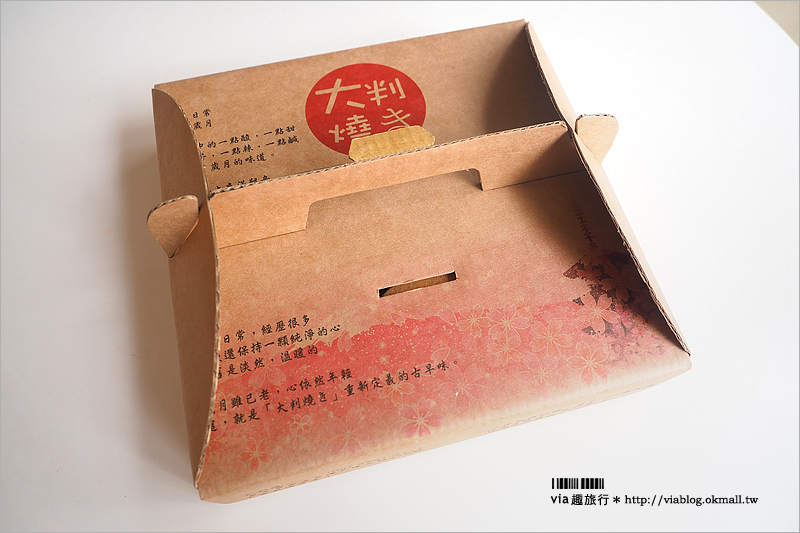 【台中紅豆餅】台中大判燒～爆紅人氣點心：超多創意口味紅豆餅！紙盒包裝好吸睛！