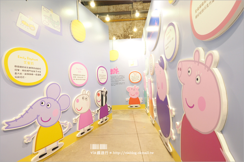 【台中佩佩豬】Super Pop粉紅豬小妹超級互動展～多項遊樂設施玩不停！室內溜小孩的好去處！