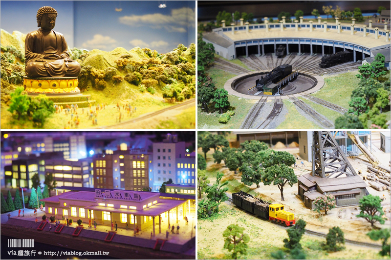 高雄景點》哈瑪星鐵道文化園區／台灣鐵道館～搭乘迷你小火車旅行趣！精彩鐵路模型帶你全台玩透透！