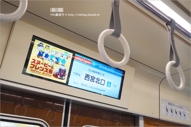 日本主題列車》關西阪急電鐵～期間限定的卡哇依『史奴比電車』，還有專屬的商品好好買！