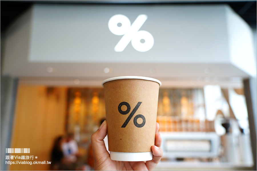 香港咖啡推薦》%ARABICA咖啡‧天星碼頭～從京都紅回香港，文青風咖啡這裡也喝得到！