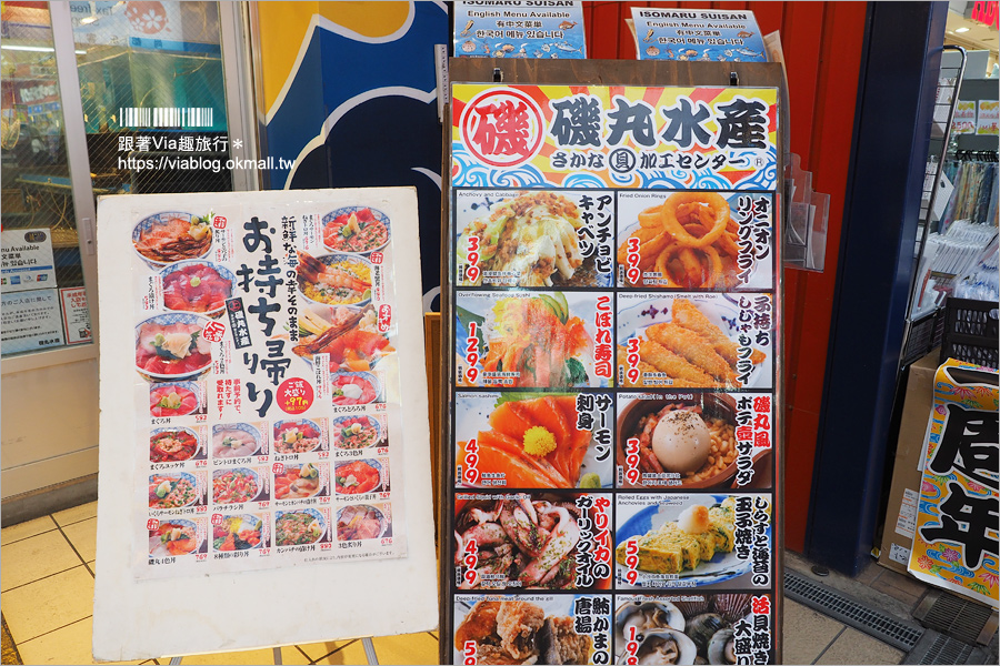 大阪餐廳》心齋橋美食～磯丸水產居酒屋‧海鮮套餐喔依系！新鮮生猛的鮑魚、扇貝好好吃！