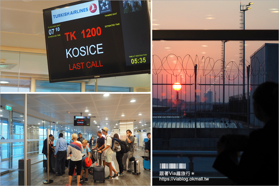 土耳其航空》搭土航從桃機出發到伊斯坦堡再轉機到斯洛伐克～來回搭機經驗分享全記錄！