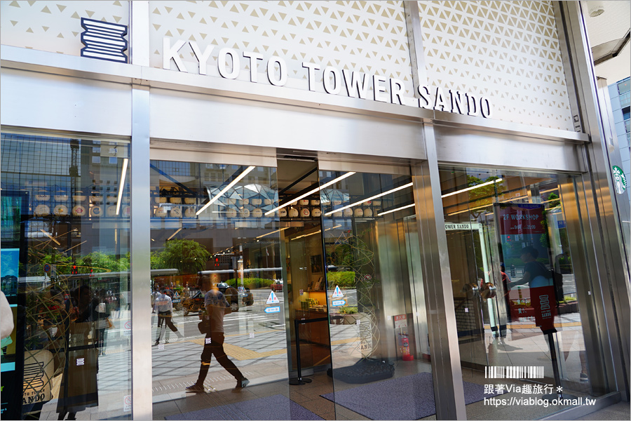 京都景點》京都塔KYOTO TOWER～京都最高建築賞景趣！文附購票網址直接買好方便！