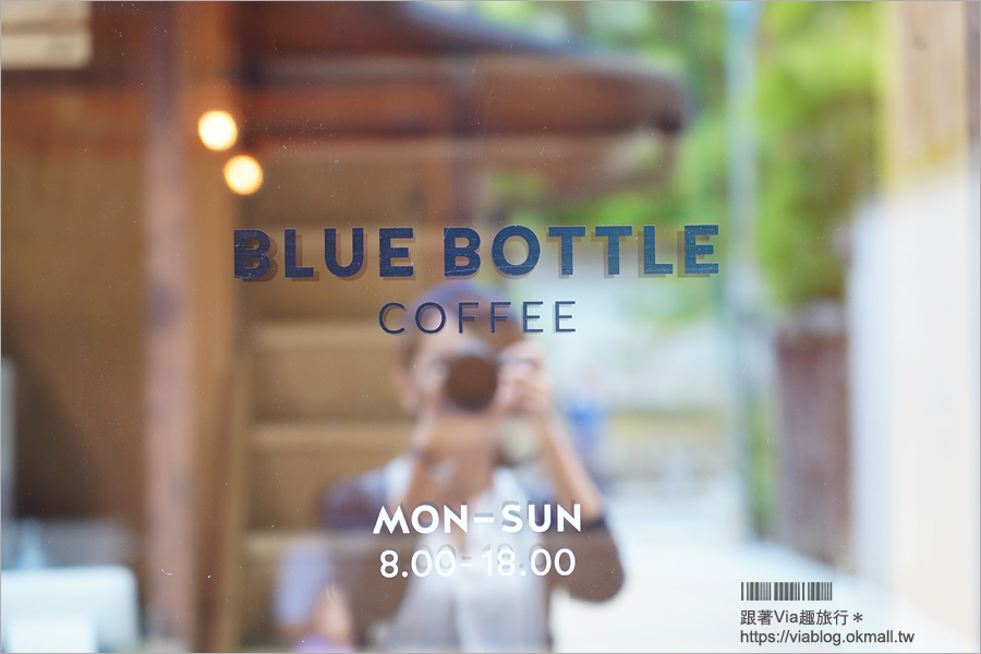 京都藍瓶咖啡》南禪寺‧BLUE BOTTLE COFFEE～首間京都藍瓶！百年町家飄起咖啡香！（內含交通）