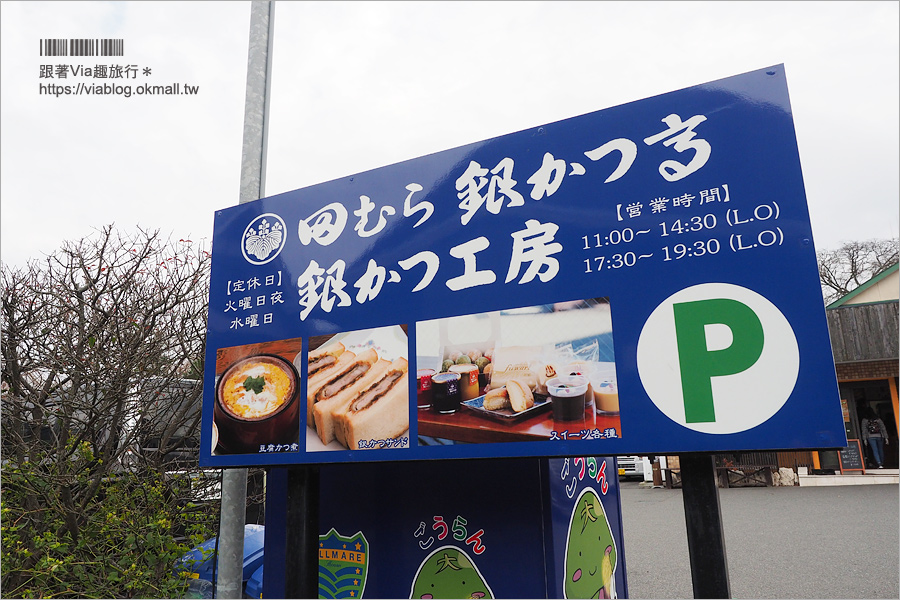 箱根美食推薦》田村銀勝亭(田むら 銀かつ亭)炸豬排豆腐套餐～開店前就在排隊的人氣餐廳！