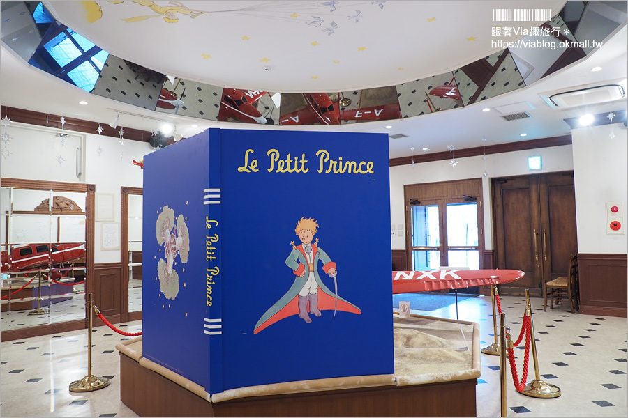 箱根景點推薦》小王子博物館～全球唯一小王子博物館，一起走入小王子的奇幻世界