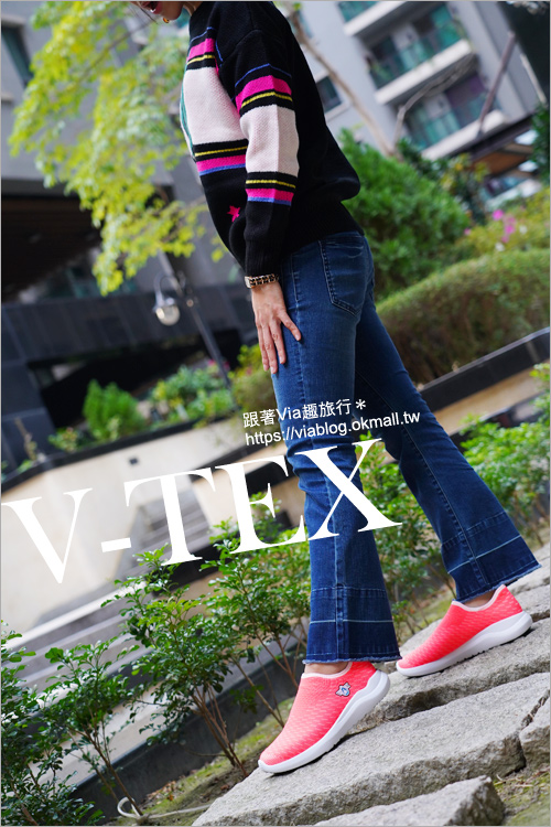 【防水鞋】V-TEX防水鞋～新品來囉！黑武士＋珍珠白新色分享～更多實搭照片看這篇！