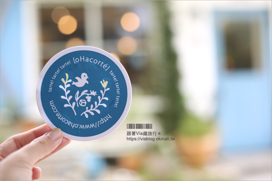 沖繩下午茶》oHacorte水果塔‧甜點店推薦~外人住宅區首推的人氣蛋糕店!二訪依舊愛翻的水果塔! 沖繩下午茶》oHacorte水果塔‧甜點店推薦~外人住宅區首推的人氣蛋糕店!二訪依舊愛翻的水果塔!