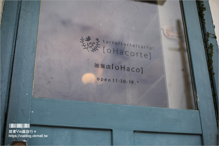 沖繩下午茶》oHacorte水果塔‧甜點店推薦~外人住宅區首推的人氣蛋糕店!二訪依舊愛翻的水果塔! 沖繩下午茶》oHacorte水果塔‧甜點店推薦~外人住宅區首推的人氣蛋糕店!二訪依舊愛翻的水果塔!