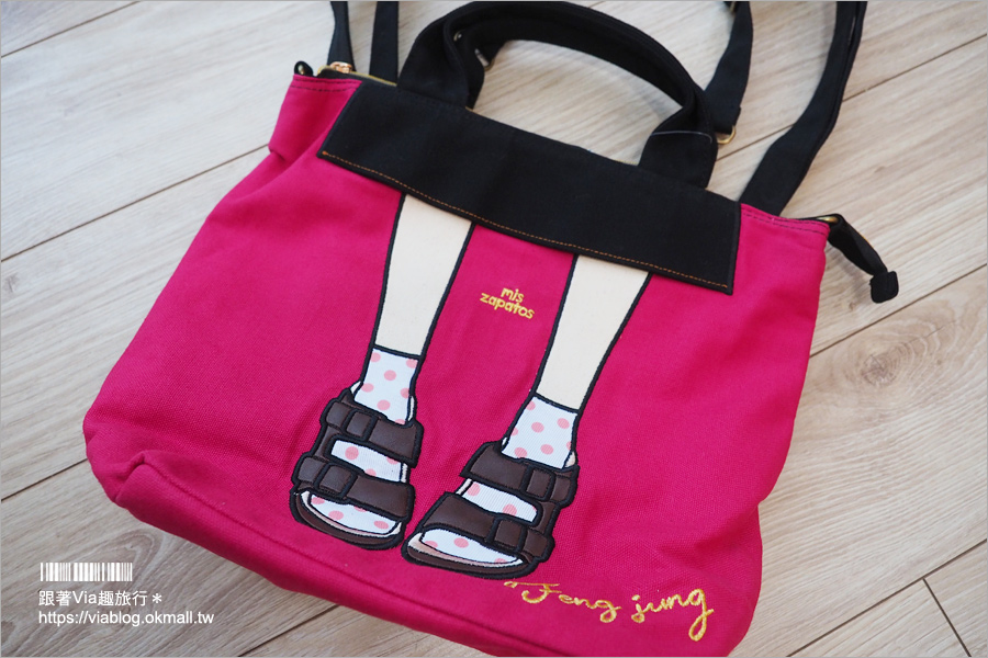 【旅行包包推薦】mis zapatos美腿包～日本大賣的人氣包包！本團超優價！旅行、上班、媽媽包應有盡有～