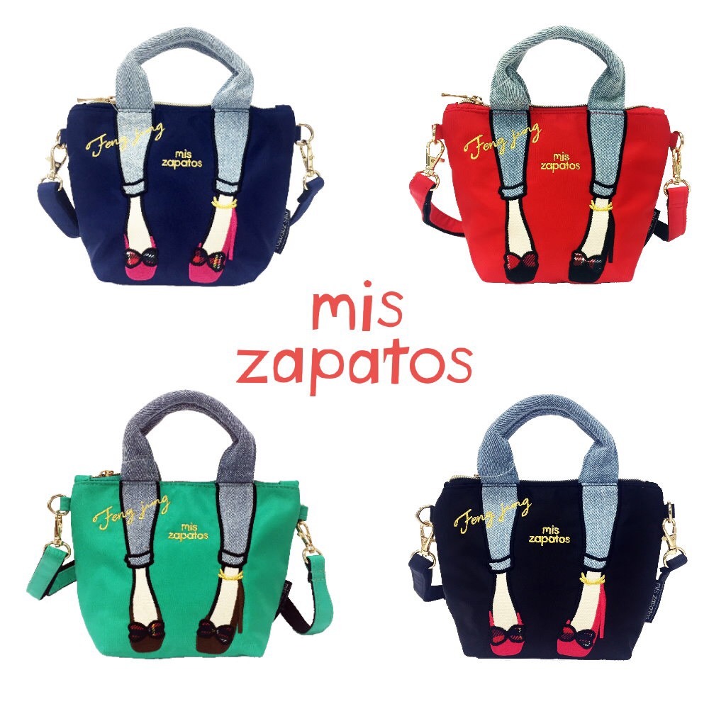 旅行包包推薦》mis zapatos美腿包～日本大賣的人氣包包！本團超優價！旅行、上班、媽媽包應有盡有～