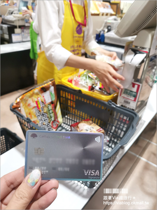 【日本血拼】國泰世華信用卡～出國刷卡回饋活動來囉！加碼～日本藥妝買了什麼看這篇！