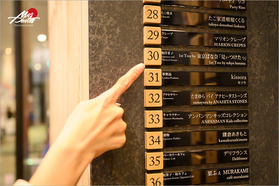 東京伴手禮》2020東京必買推薦~東京芭娜娜系列全攻略！粉嫩櫻花限定版新上市！