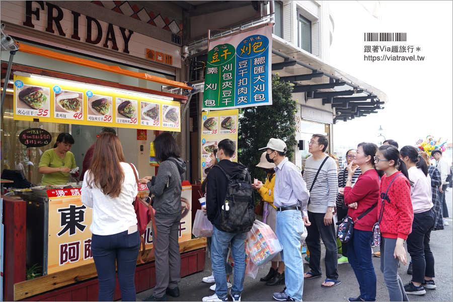 日月潭美食》伊達邵碼頭美食～老街必吃推薦大集合！一次8家在地人氣小吃呷透透！