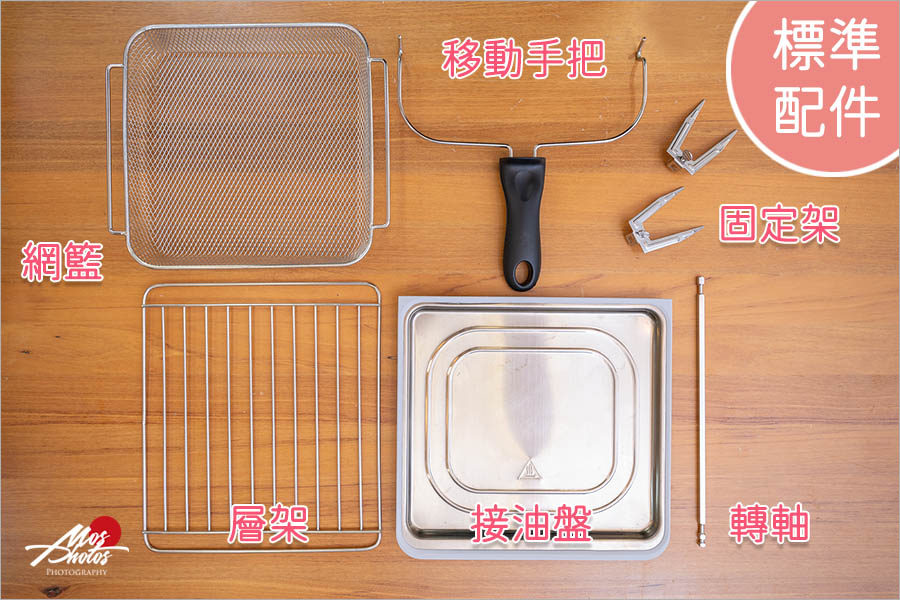 韓國氣炸烤箱》韓國422氣炸烤箱：一台結合氣炸鍋＋烤箱，兩種功能一台搞定！