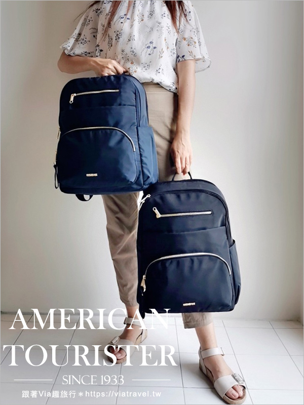 包包團購》AT美國旅行者Alizee IV～平價時尚的美式包款，獨家全台首賣新色，限時限量開團中！