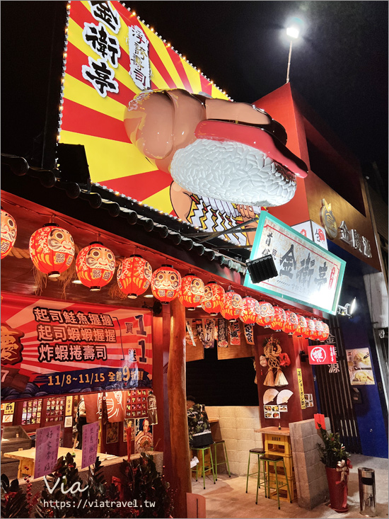 台中壽司店》金衛亭浮誇壽司～好像來到大阪！新開美味壽司帶你吃！