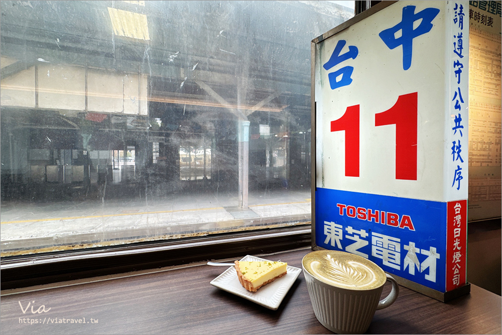 台中火車咖啡》台中車站新亮點～復古昭和風十足的火車咖啡館：Mamonaku Cafe & 光華小賣所