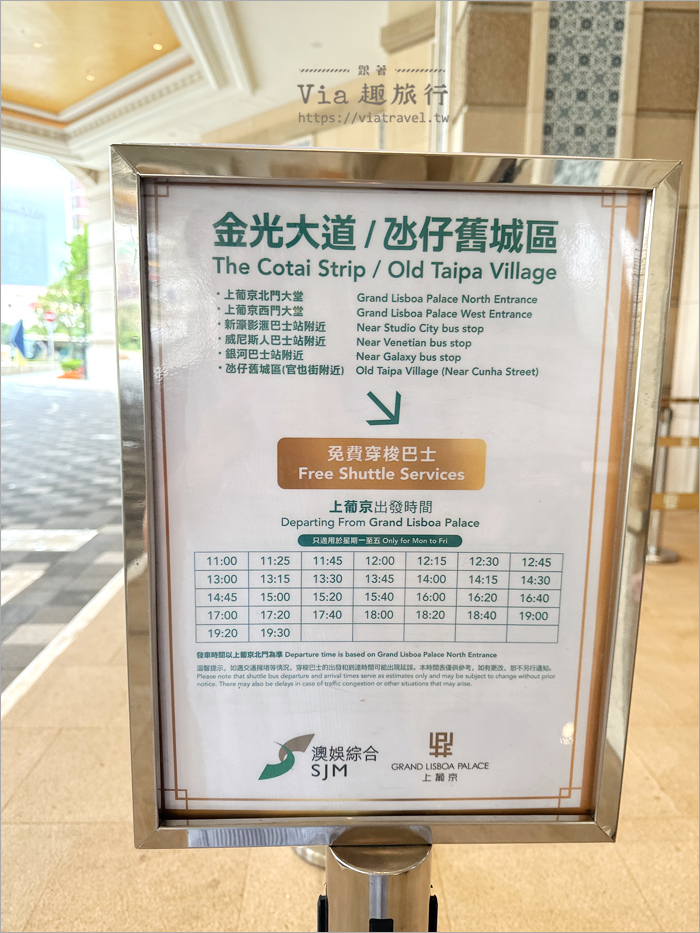 澳門上葡京酒店》超美開箱！平價入住五星歐式皇宮飯店，奢華美食饗宴及夢幻歐風花園好超值！